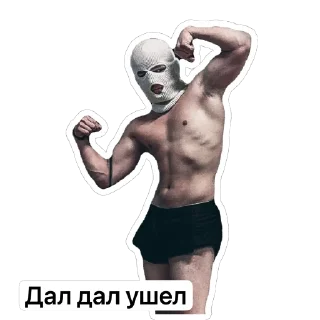 🫥 🐷 Late Pig, sticker Telegram 14 sur 14