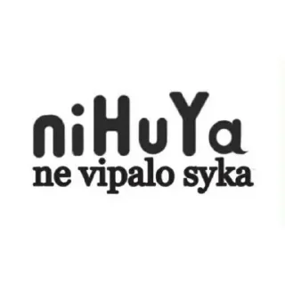 😭 Скбыпамбымпэра
💥💥💥💥, Telegram sticker 24 of 54