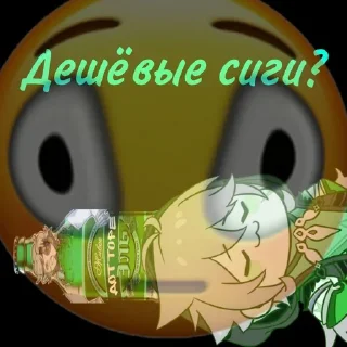 😳 Наша ролевая @pipo4ka228, sticker Telegram 3 sur 22