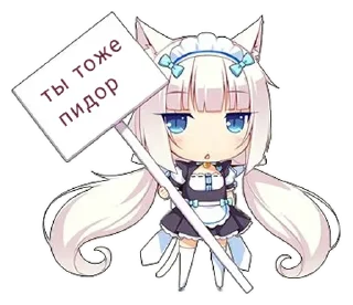 👂 Пизда, стікер Telegram 5 з 40