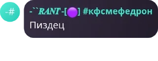 🇬🇶 хуины твари, Telegram sticker 6 of 75