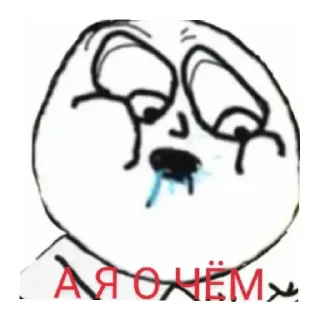 😄 Пизда, sticker Telegram 8 sur 22