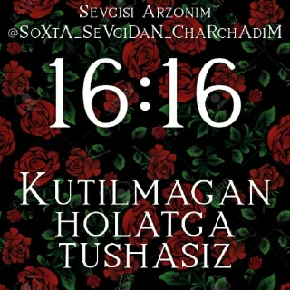 ❤️ Love time❤️🔐, стикер Telegram 9 из 24