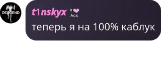 крутые стикеры