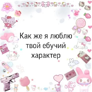 🌟 котята, стікер Telegram 21 з 43