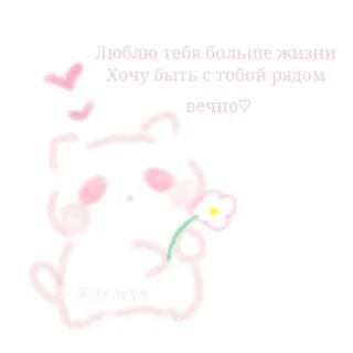 🌟 котята, стікер Telegram 20 з 43