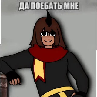 😄 Чел, стікер Telegram 6 з 22