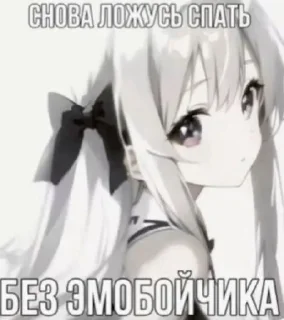 🌟 Да, стікер Telegram 7 з 20