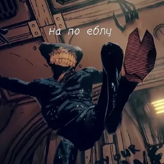 ✒️ Ч. Бенди хуле [BatDR], стикер Telegram 7 из 27