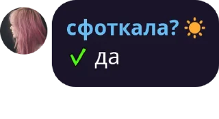 😀 Стикеры (сделал @korolpupsikov ) @Popandopulus2008, sticker Telegram 24 sur 30