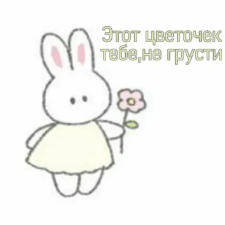 🐻‍❄️ †𝑺𝒂𝒏†:: @gdzpohimii, sticker Telegram 20 sur 40