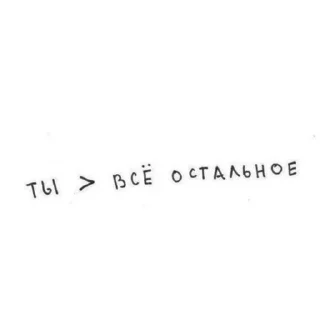 🤍 𖥻 ִ ۫Fᥱᥣi᥊𖤐˚. ¡! 𝑏𝑦 @gdzpohimii, стикер Telegram 20 из 25