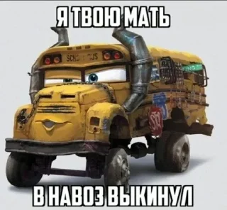 🌟 шутки про мать, стікер Telegram 9 з 109