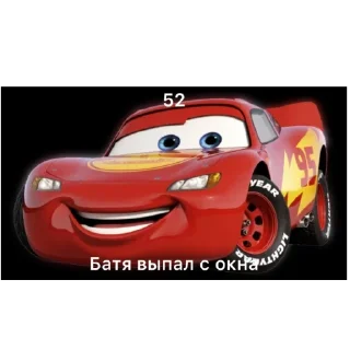 🫥 шутки про мать, стікер Telegram 16 з 109