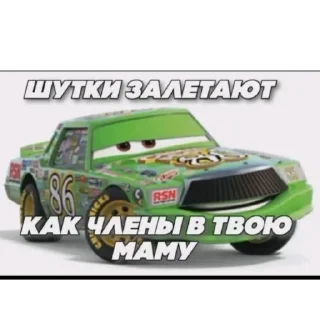 🥰 шутки про мать, стікер Telegram 18 з 109