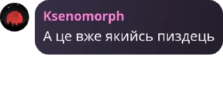😵‍💫 Женя и Никита, Telegram sticker 20 of 120