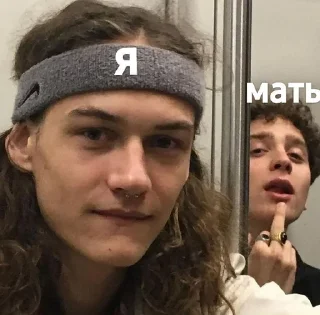 🖕 Юрочка😋, стікер Telegram 18 з 28