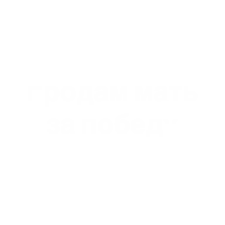 Дети мам