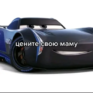 уважитель мам