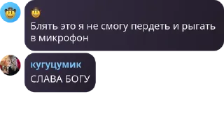 📁 писят два, sticker Telegram 24 sur 120