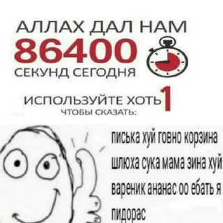 безмамный мам
