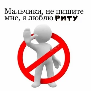 💌 стікер-пак для Ритуськи від @KitKat_meow, Telegram sticker 21 of 35