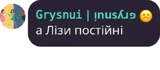від @grysnui для @grysnui