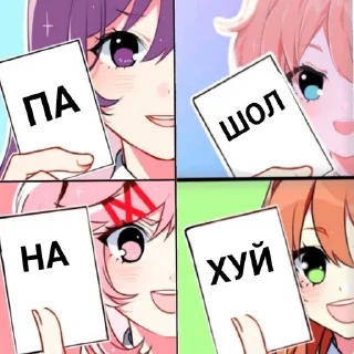 😡 хачи на бэхе, Telegram sticker 20 of 96