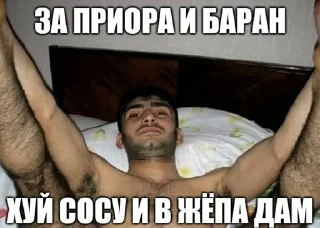 🐒 хачи и чурки, Telegram sticker 12 of 56