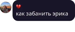 😇 Вести. Лес., Telegram sticker 8 of 120
