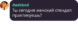 ❓ Вести. Лес., Telegram sticker 17 of 120