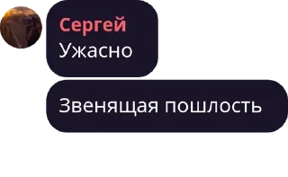 🧕 Вести. Лес., Telegram sticker 9 of 120