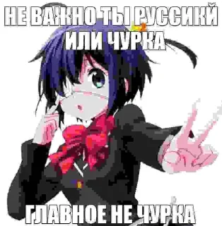 😉 хачи и чурки, Telegram sticker 11 of 56