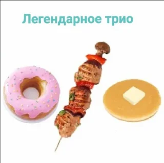 🎃 Хаято, Telegram sticker 8 of 83