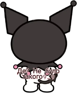 🙄 ❤️🥄, sticker Telegram 21 sur 60