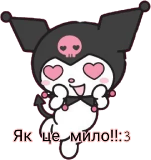 🤤 ❤️🥄, sticker Telegram 20 sur 60
