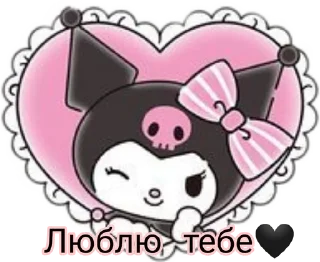 😏 ❤️🥄, sticker Telegram 24 sur 60