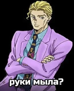 👺 Хаято, Telegram sticker 6 of 83