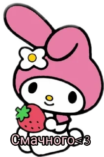 🍓 ❤️🥄, sticker Telegram 19 sur 60