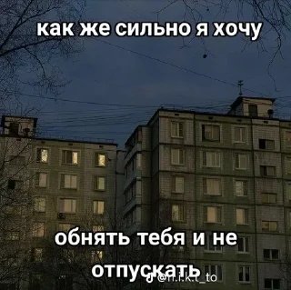 🥺 Романтик, стікер Telegram 11 з 104