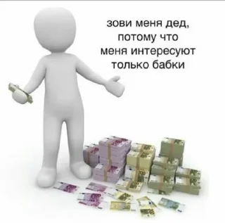 💵 жиза от джиневры., Telegram sticker 21 of 65