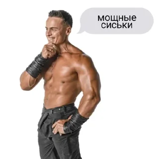 Батя