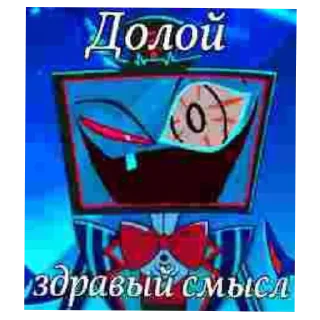 💥 ЭЩКЕРЕЕЕЕЕЕЕ :: @Prosto_Oshi, стикер Telegram 9 из 46