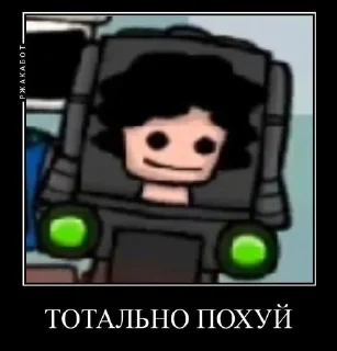 Shadow Pro Meme Demotivator