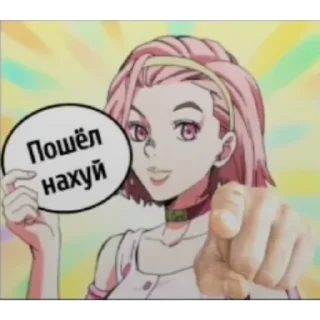 🖕 я кинню какёина нориаки :: @raikkirri, Telegram sticker 21 of 120