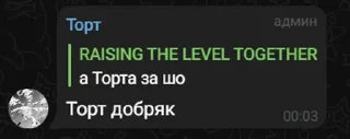 🥰 Геи ЖЖК, стикер Telegram 17 из 34