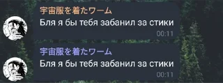 🤯 Геи ЖЖК, стикер Telegram 12 из 34