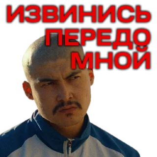 👊 5:32, Telegram sticker 20 of 45
