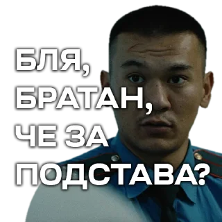 🙁 5:32, Telegram sticker 6 of 45