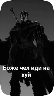🖤 Депрессия, sticker Telegram 9 sur 50